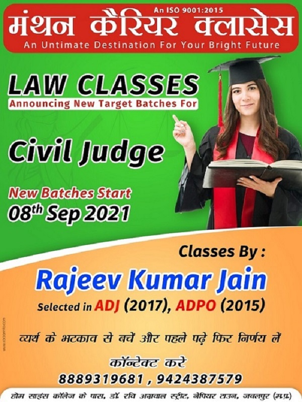 Law classes in Jabalpur